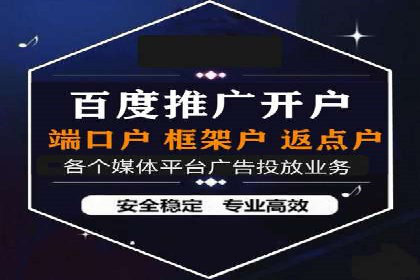 托管SEM竞价服务流程：从策划到执行的完整流程