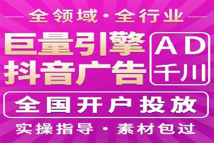 包年竞价操作指南：实战案例助您快速上手